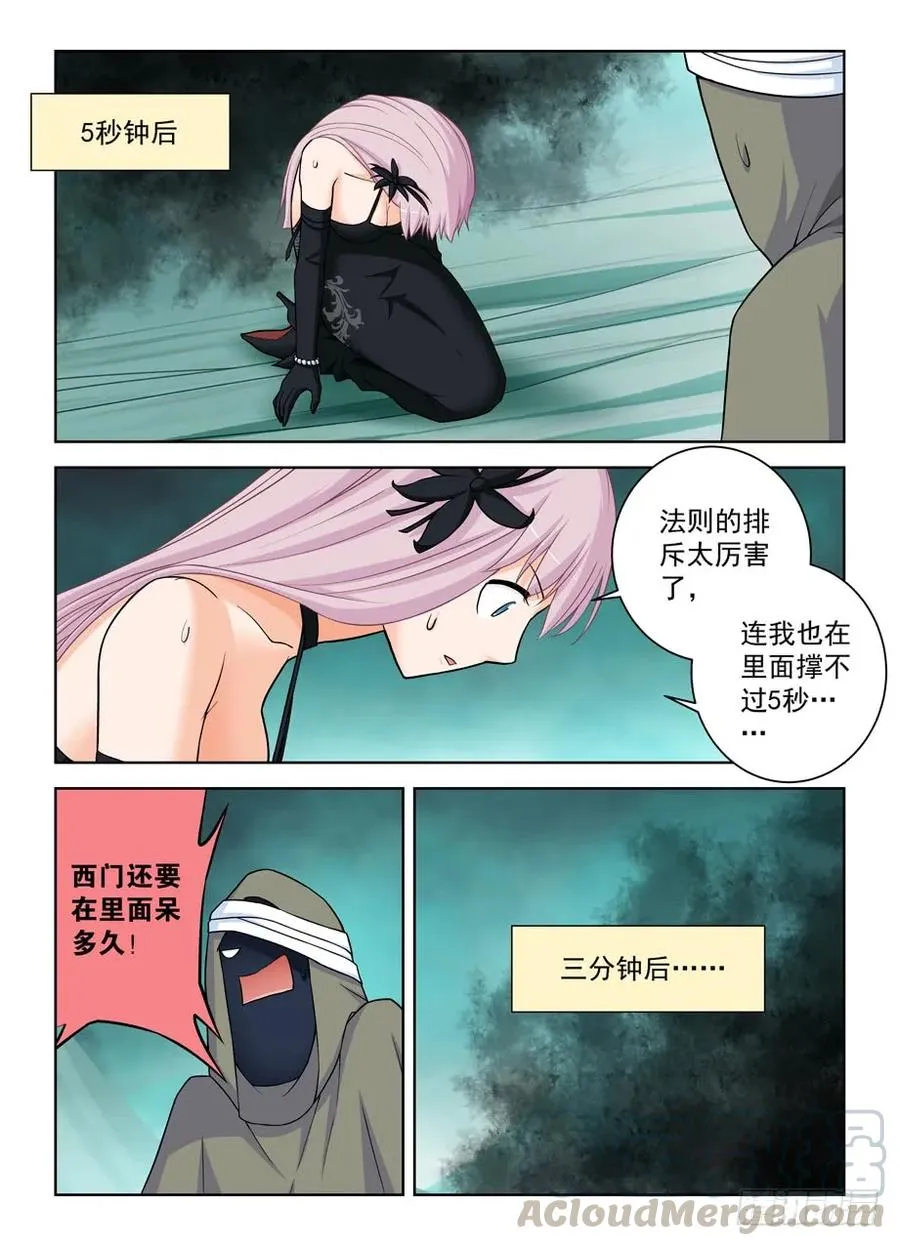 385,适用法则 第4页