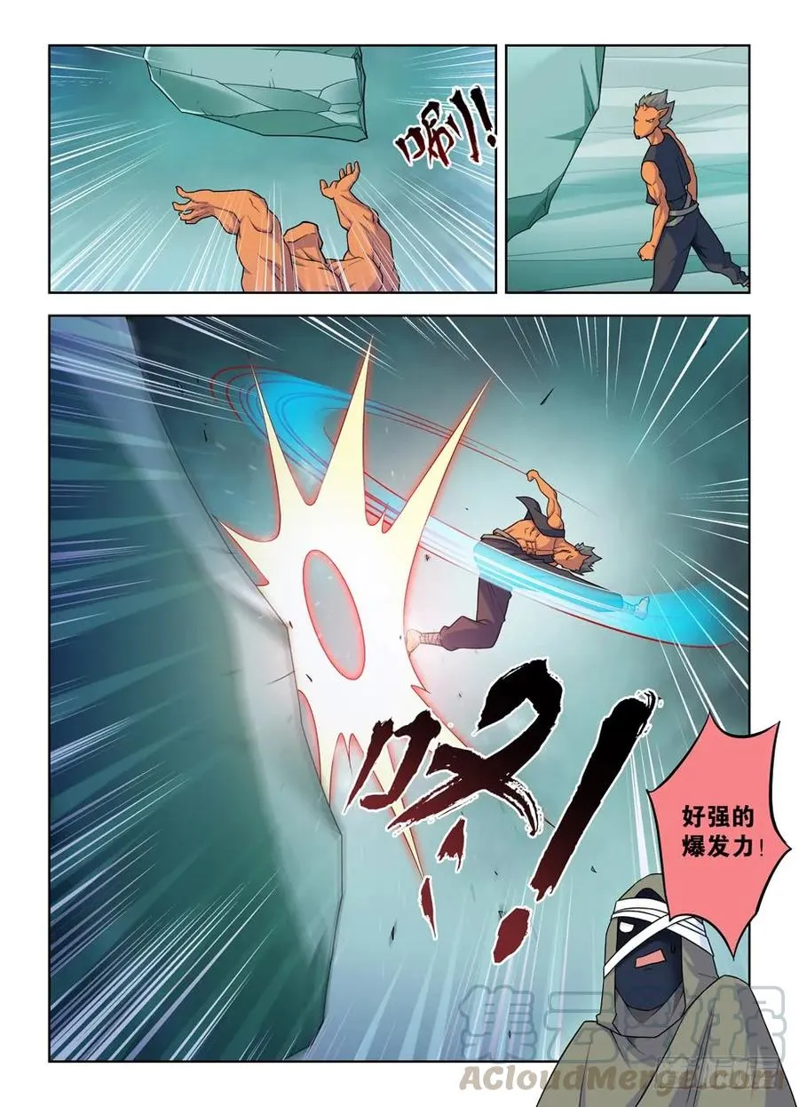 385,适用法则 第10页