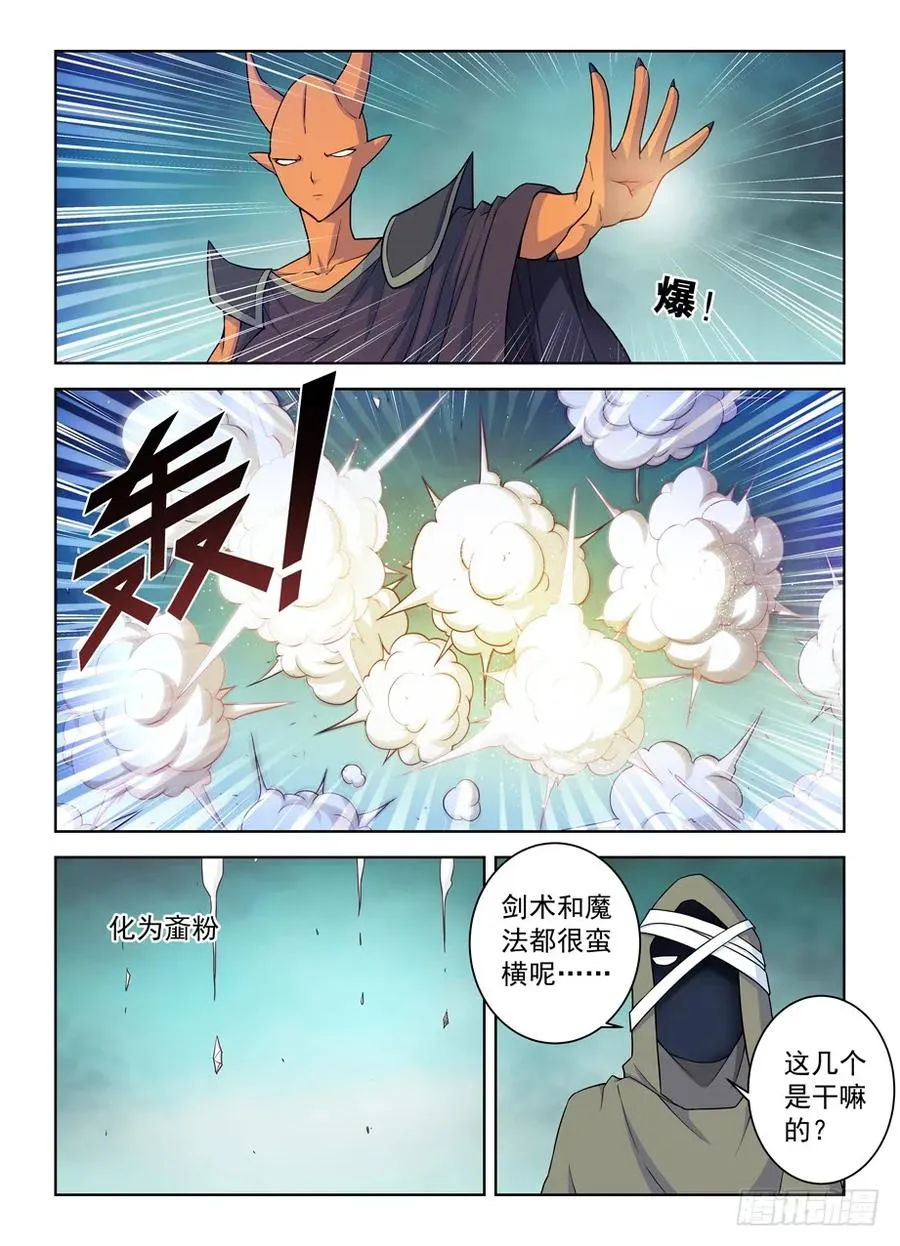 385,适用法则 第12页