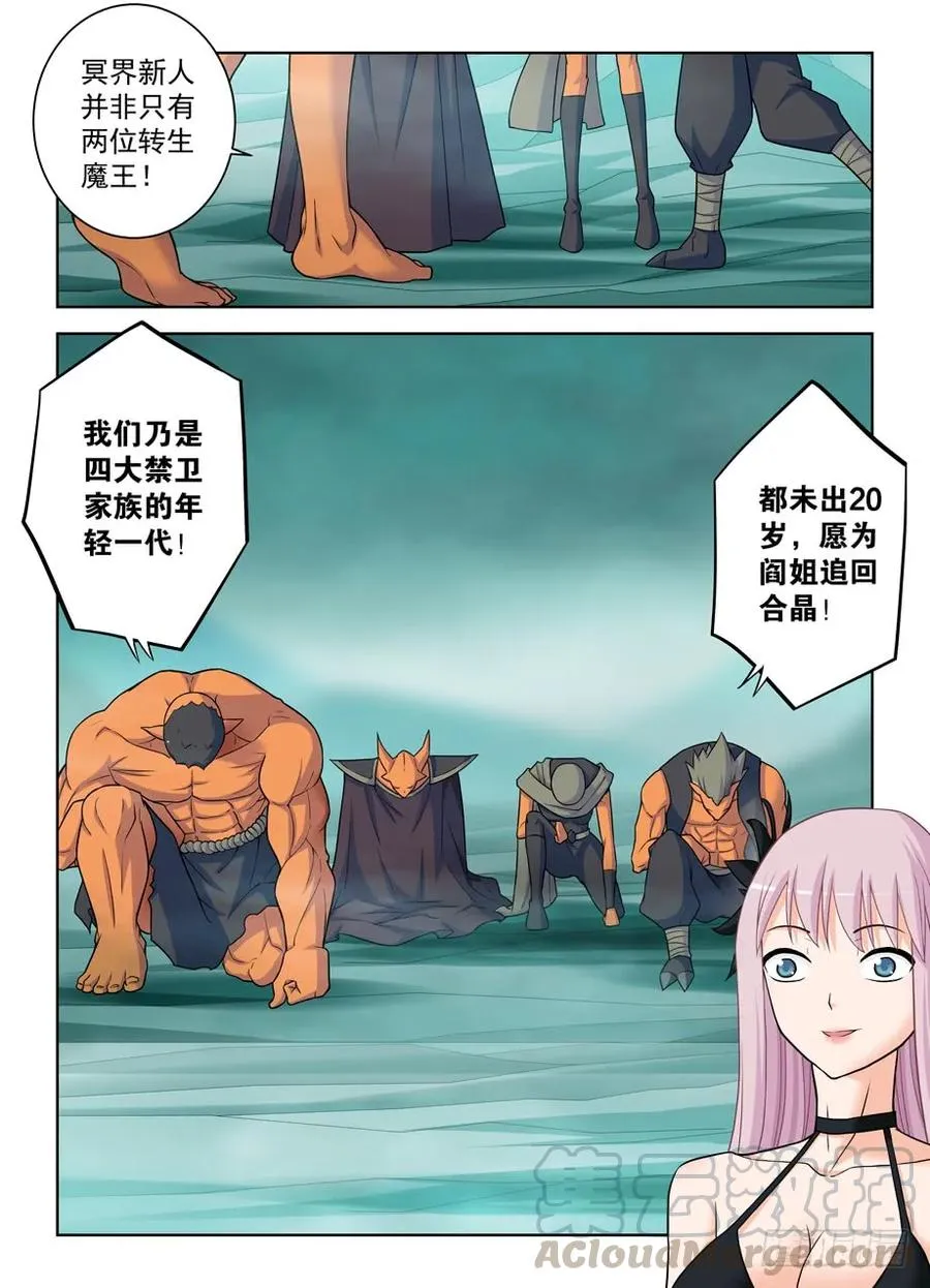 385,适用法则 第13页