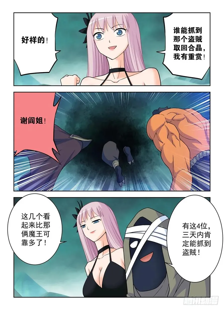 385,适用法则 第14页