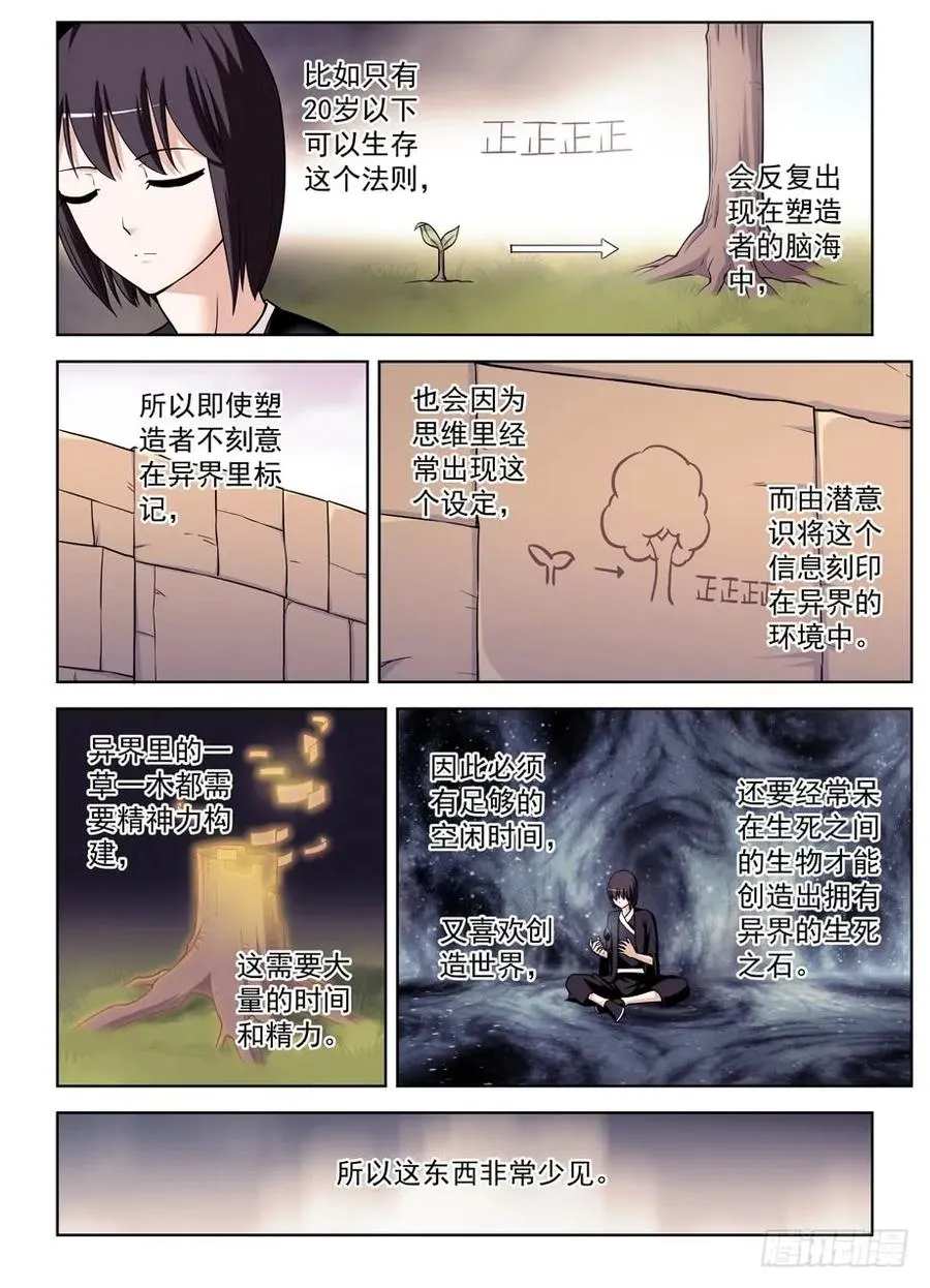 387,兵分N路 第2页