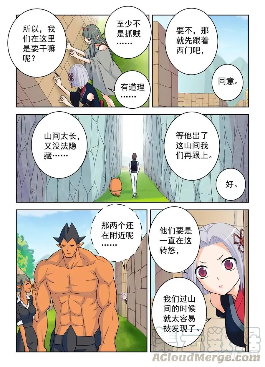388,女王你还能再狗血点吗！ 第4页
