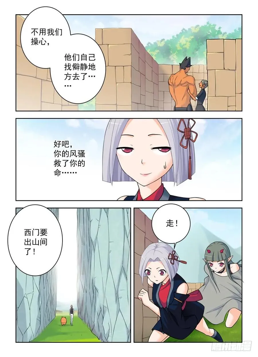 388,女王你还能再狗血点吗！ 第6页