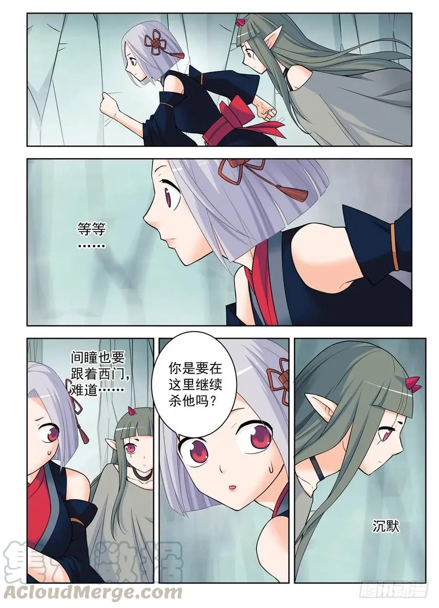 388,女王你还能再狗血点吗！ 第7页