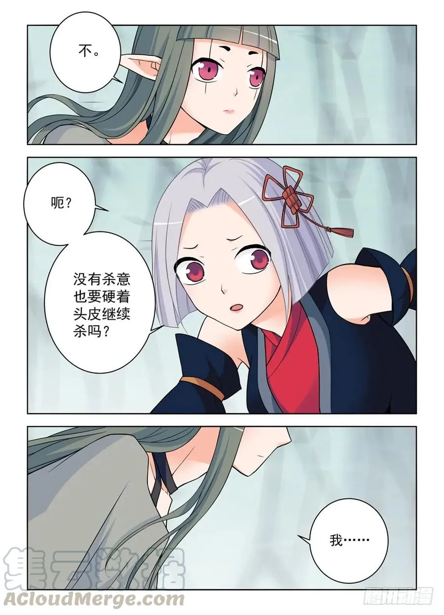 388,女王你还能再狗血点吗！ 第13页