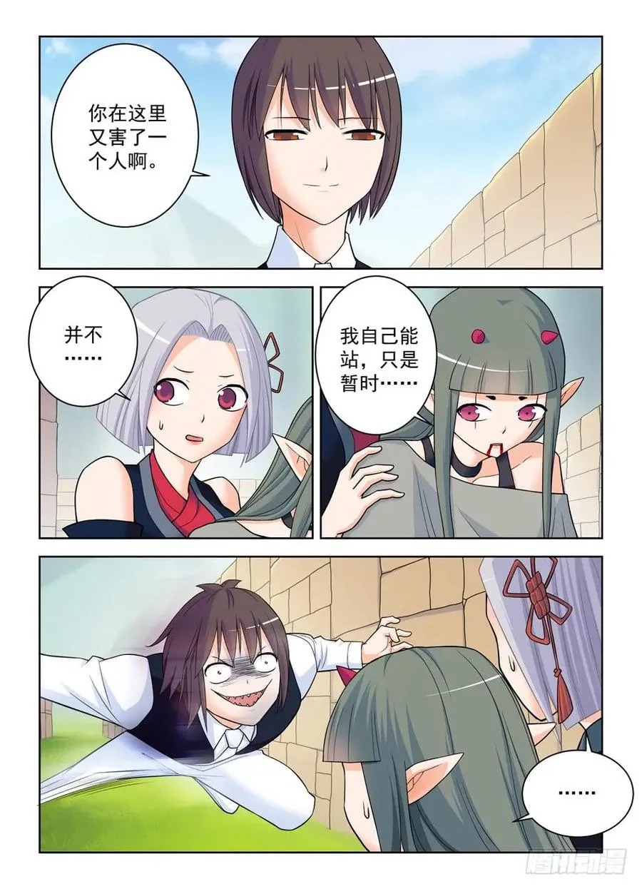 395,吾王 第2页