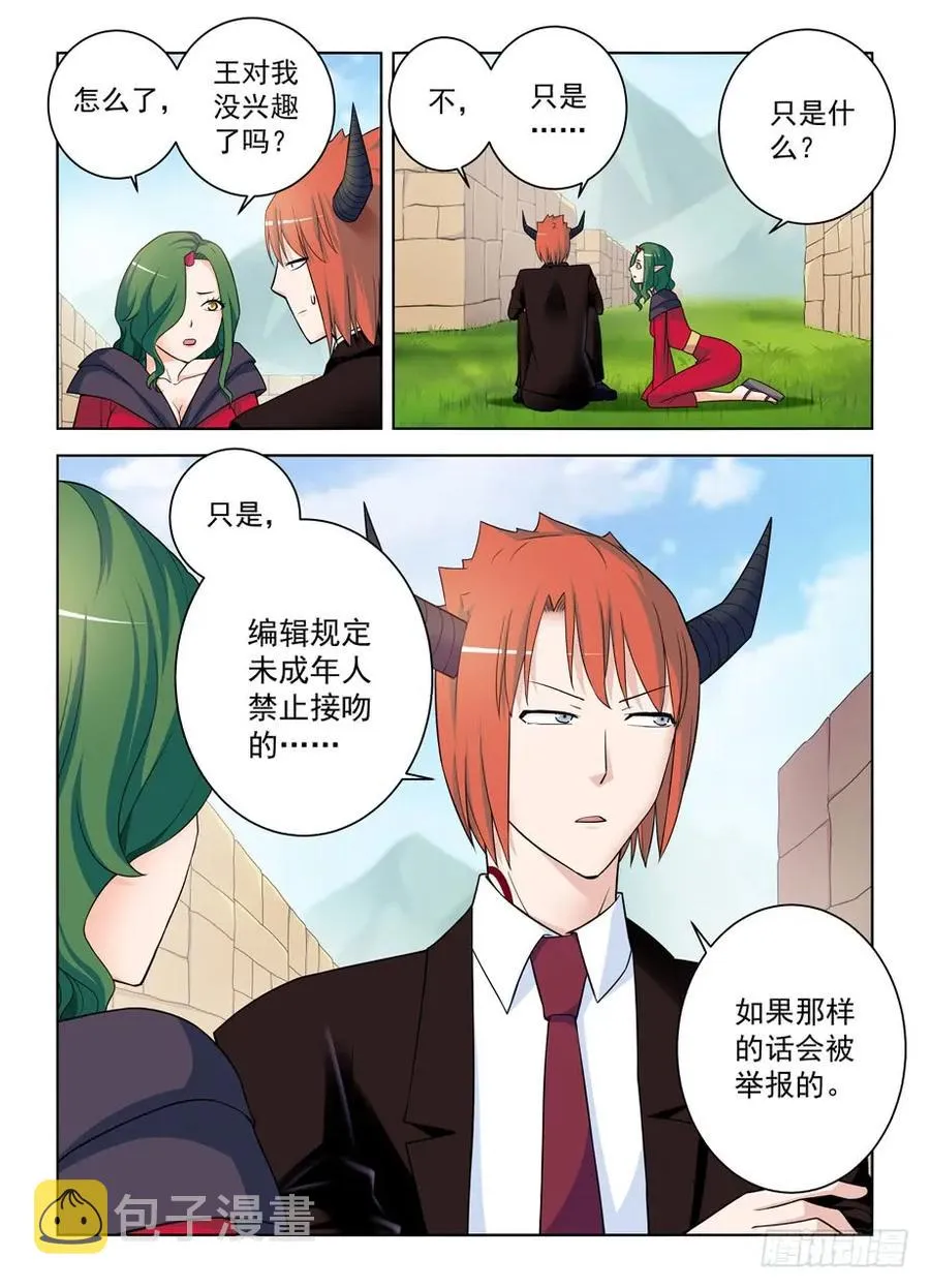 396,众生皆苦，生存不易…… 第2页