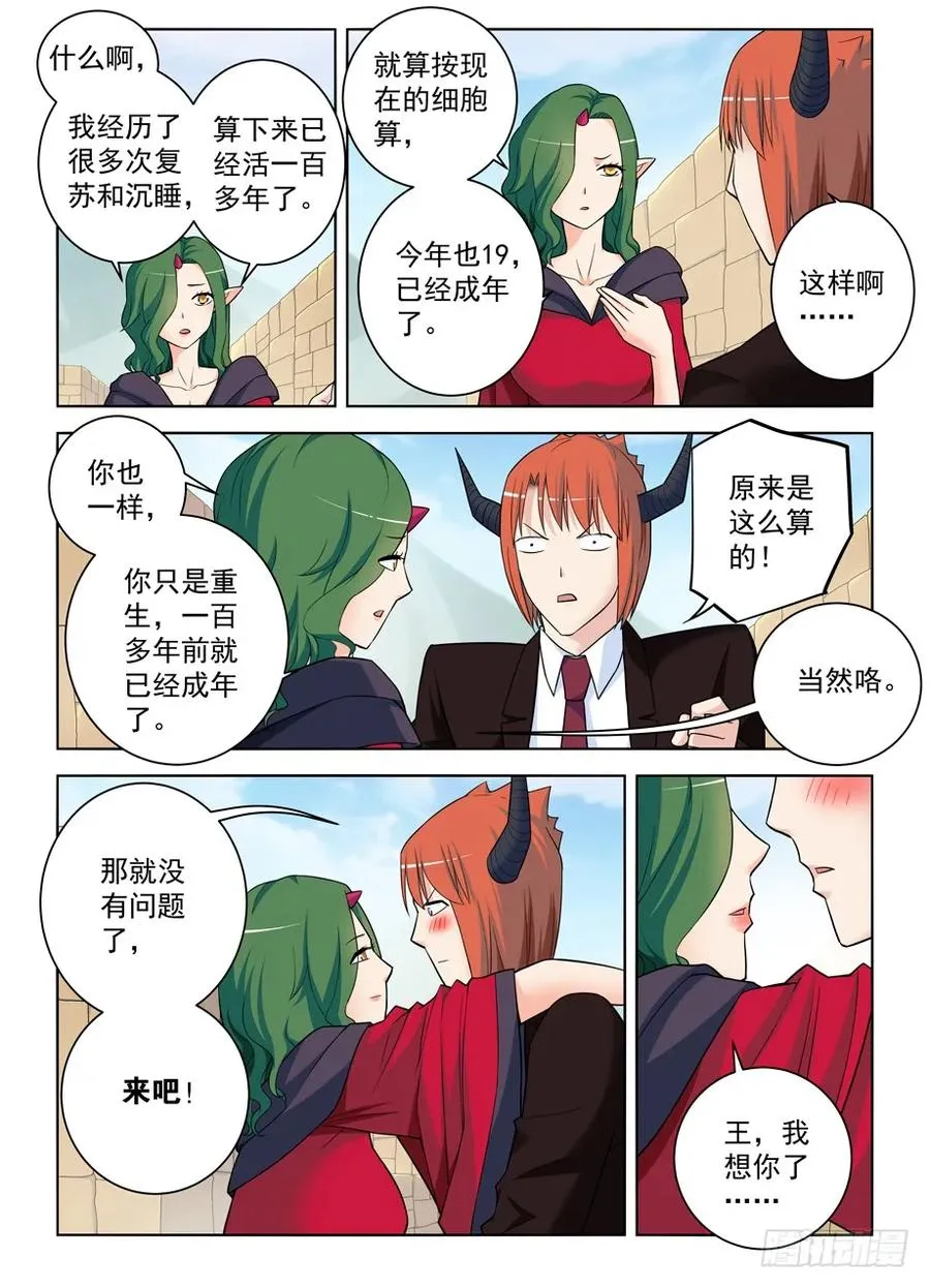 396,众生皆苦，生存不易…… 第3页