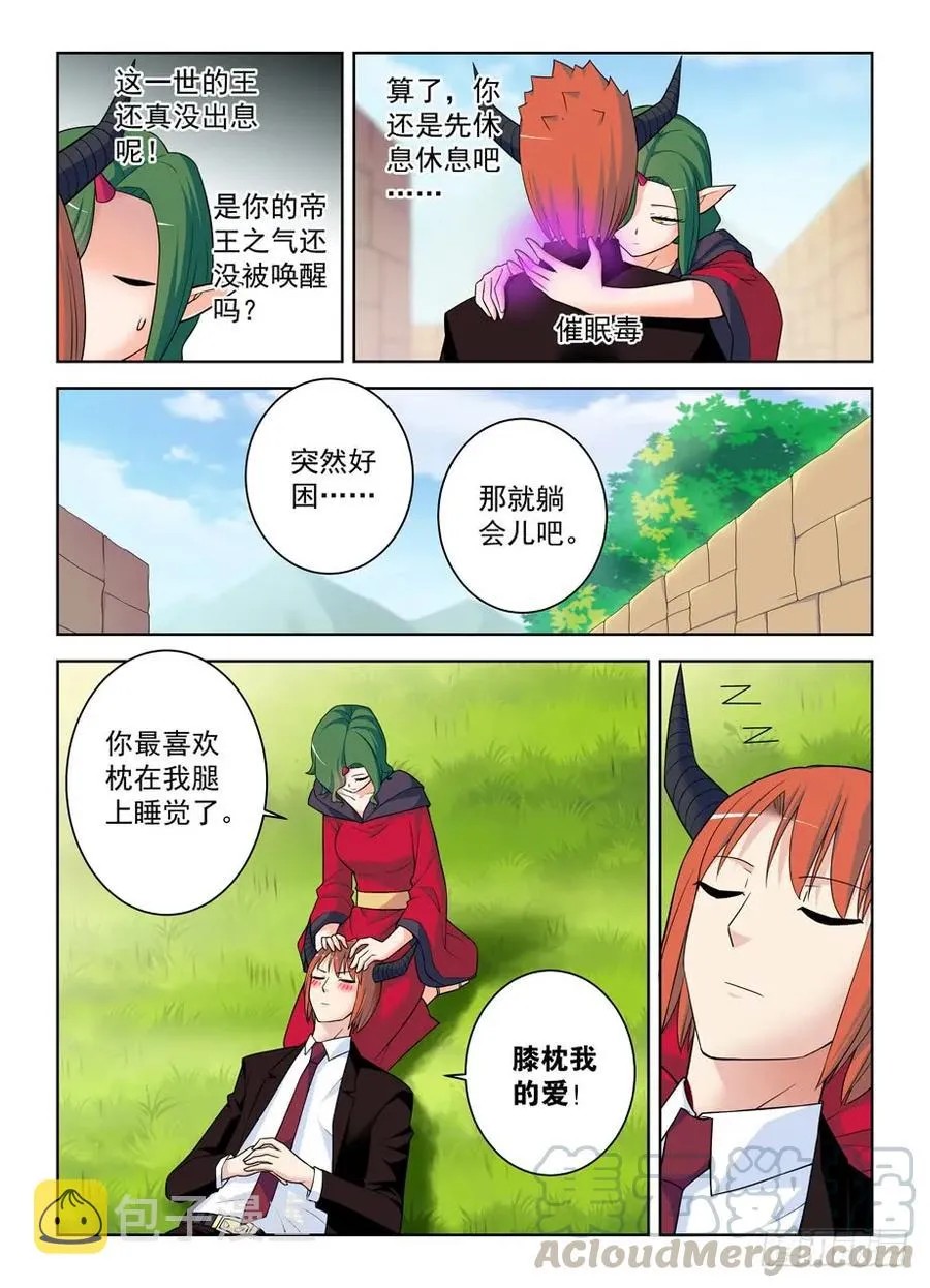 396,众生皆苦，生存不易…… 第7页
