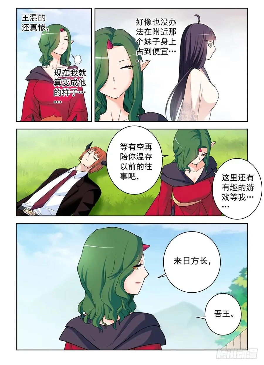 396,众生皆苦，生存不易…… 第8页