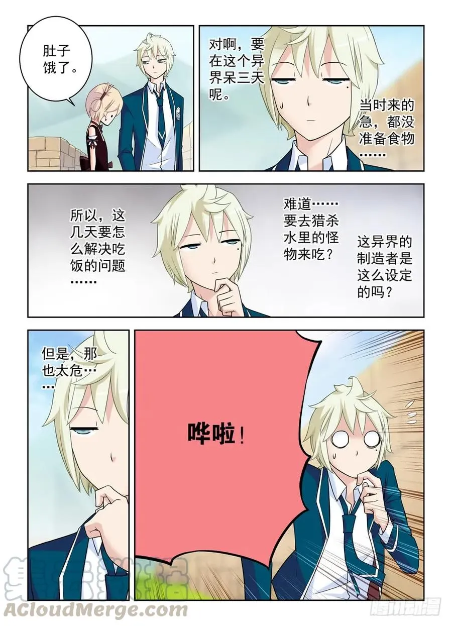 396,众生皆苦，生存不易…… 第10页