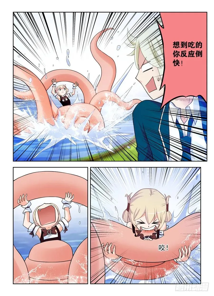 396,众生皆苦，生存不易…… 第11页