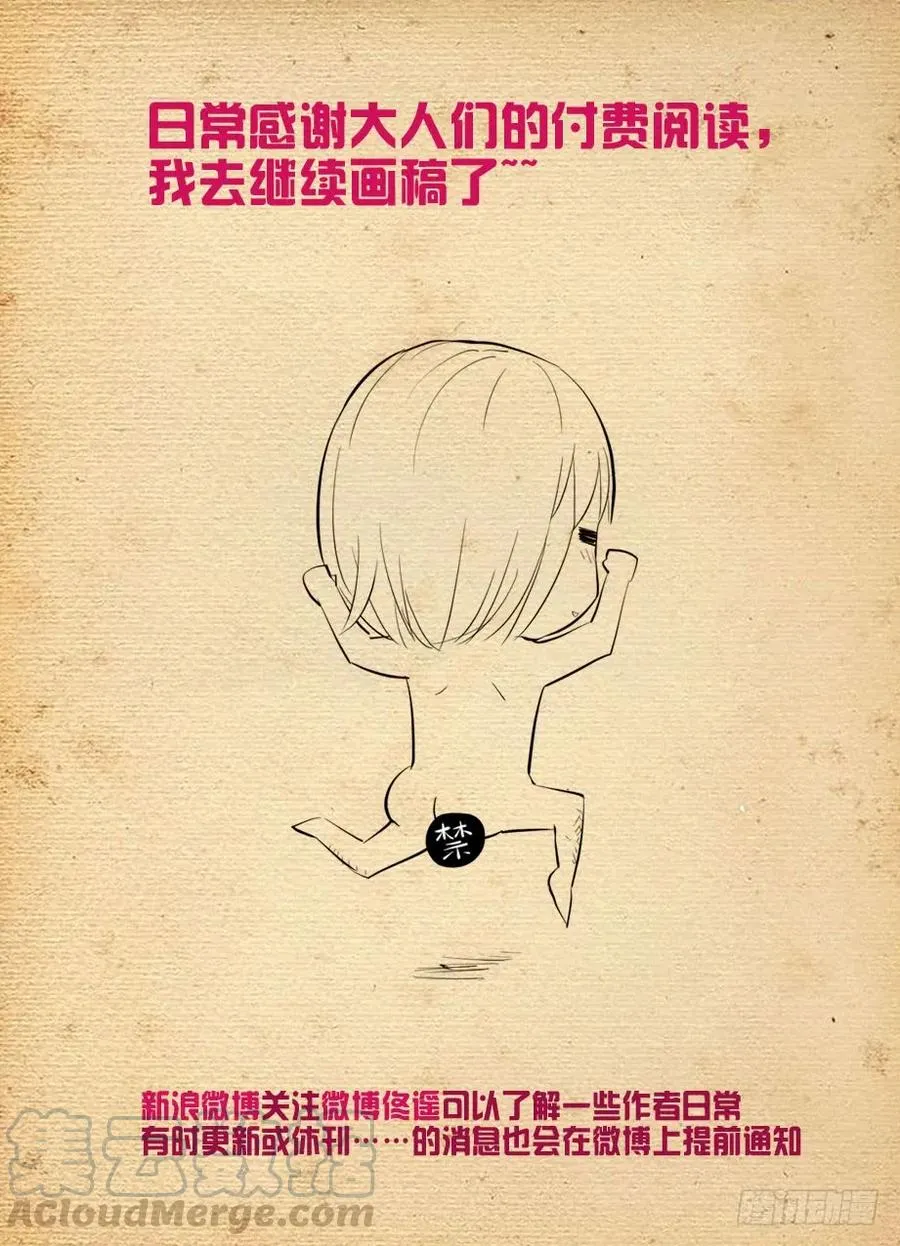 396,众生皆苦，生存不易…… 第16页