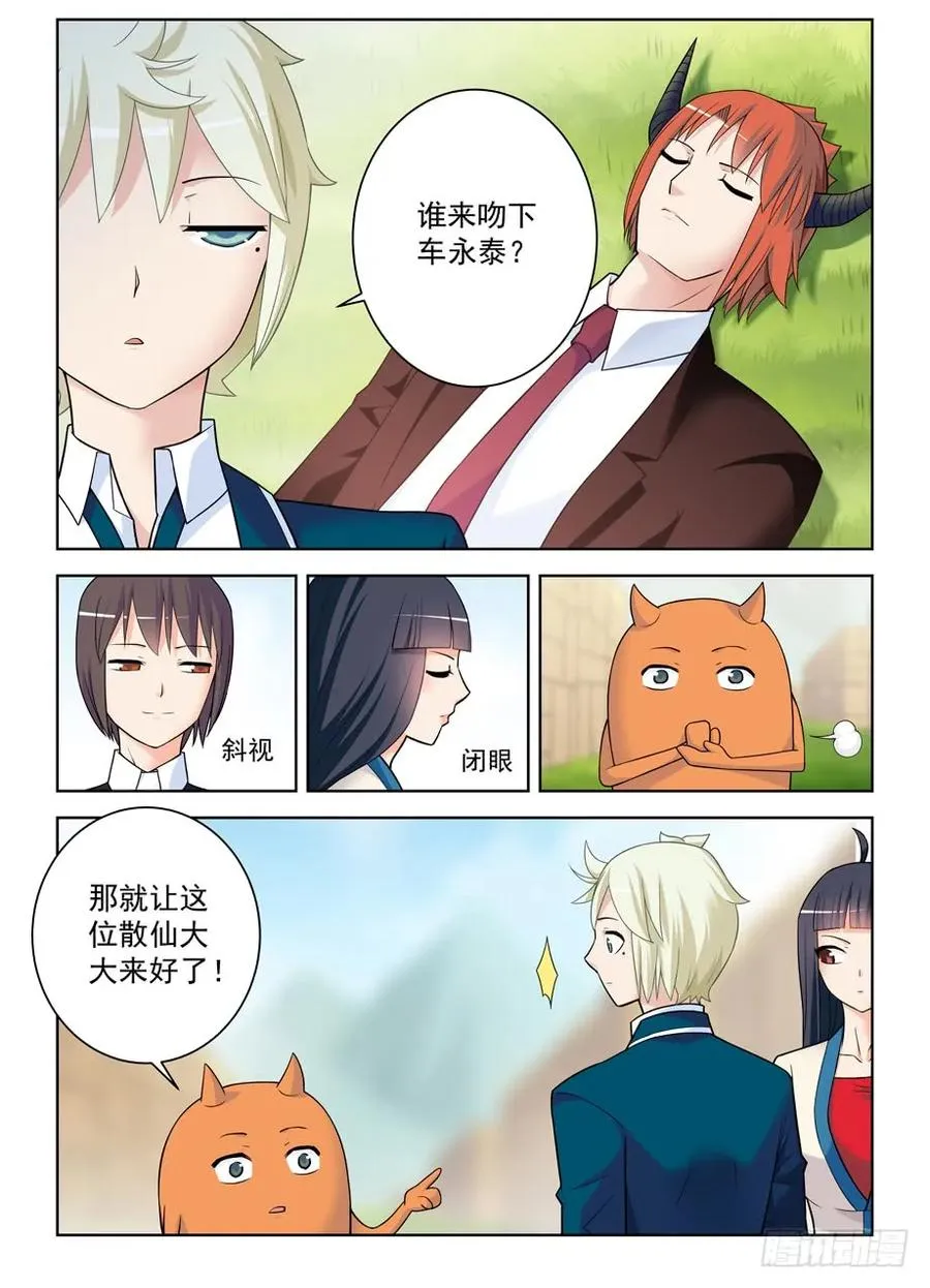 405,所有人的危机 第5页