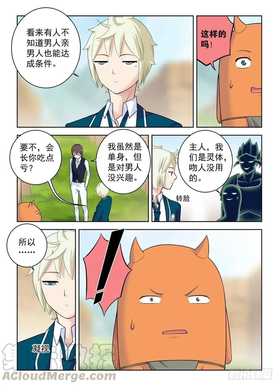405,所有人的危机 第7页