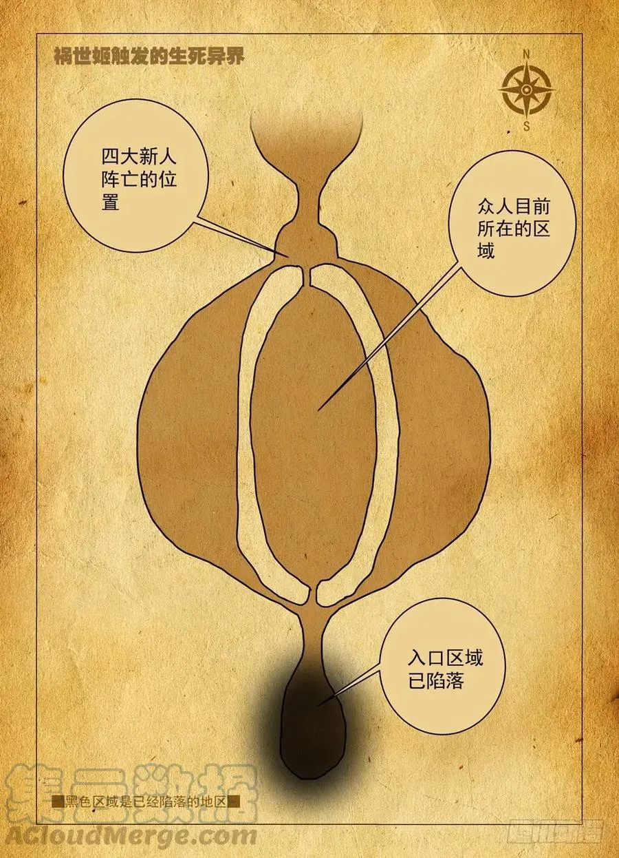 406,错过逃脱时机…… 第1页