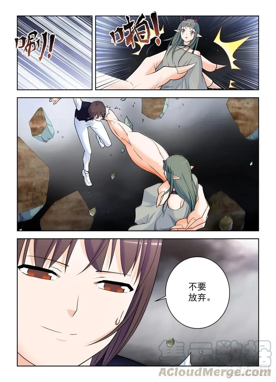 407,女王你能不能不要这么极端 第4页
