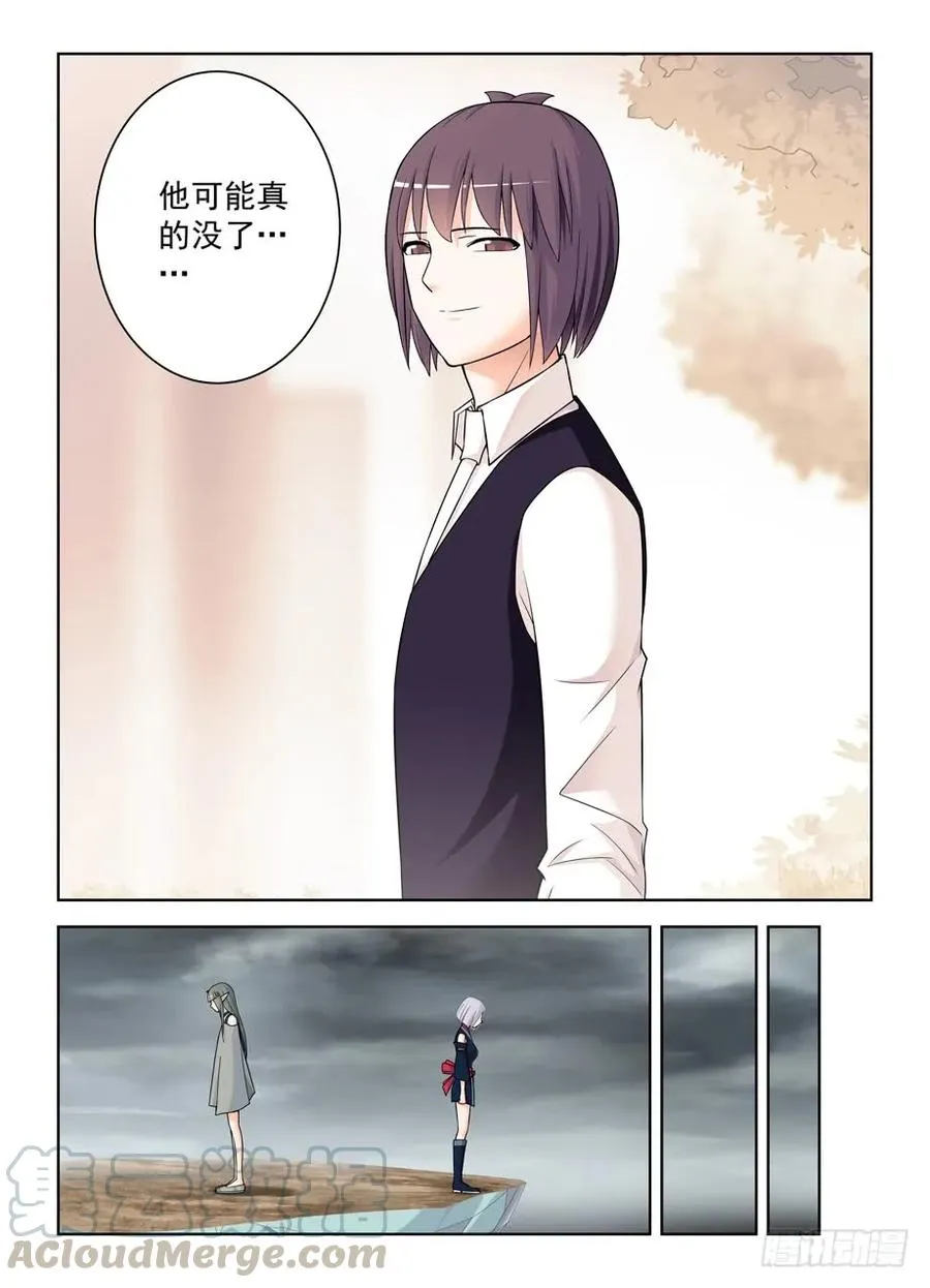 408,变身技能者的常见套路 第5页