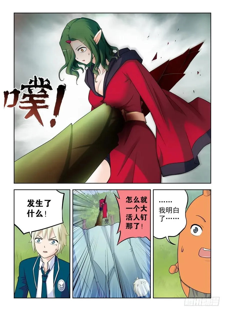 412,不完全脱离 第3页