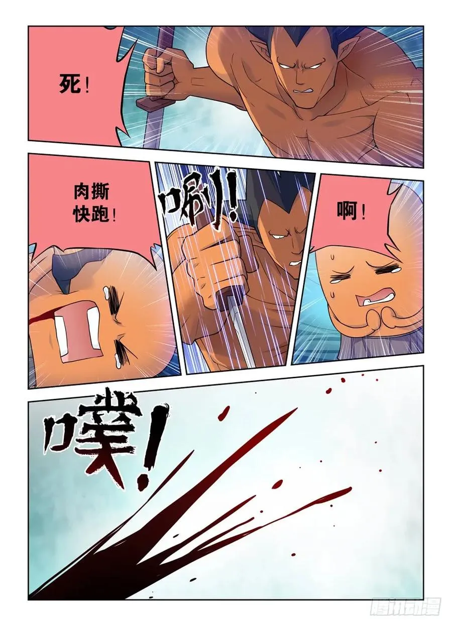 414,未尽事宜…… 第3页