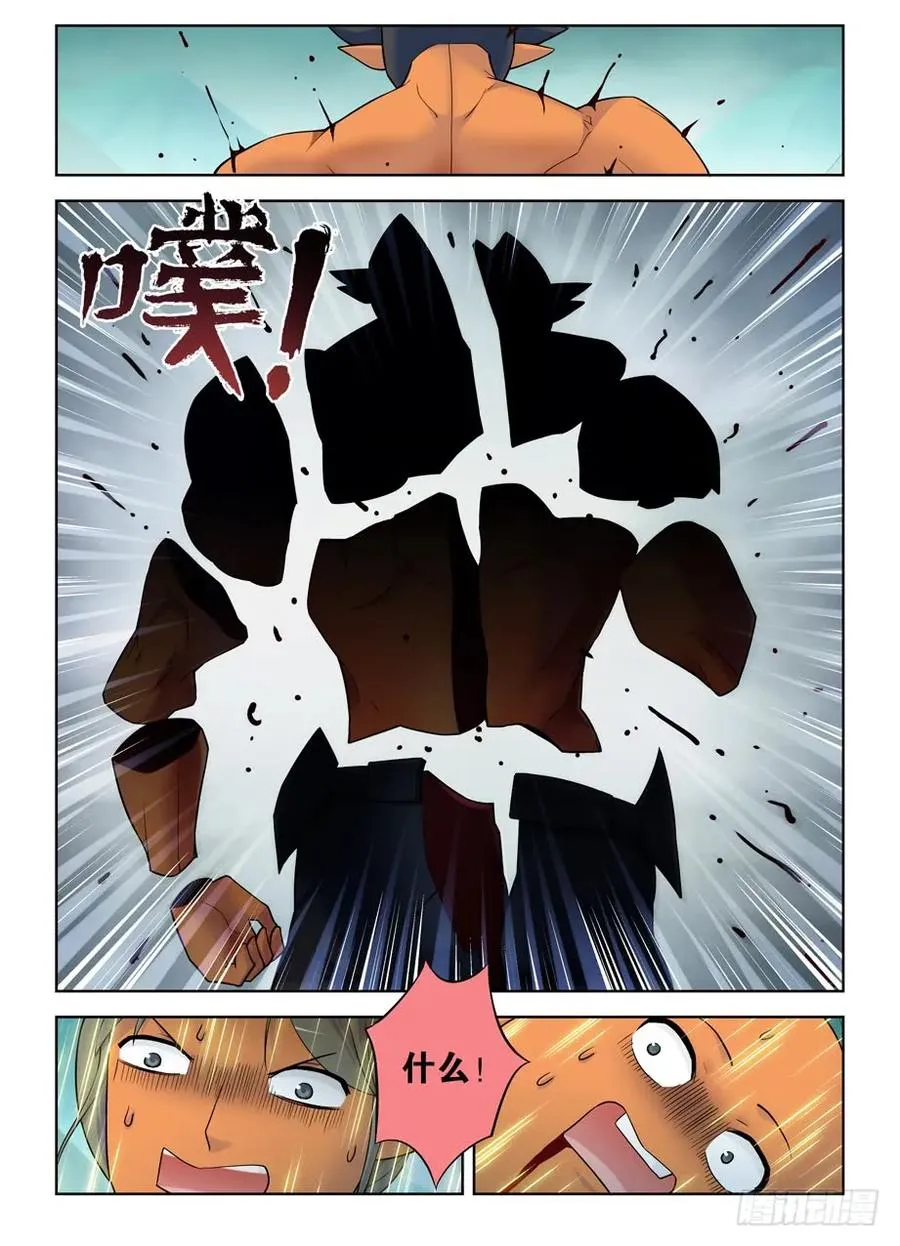 414,未尽事宜…… 第5页
