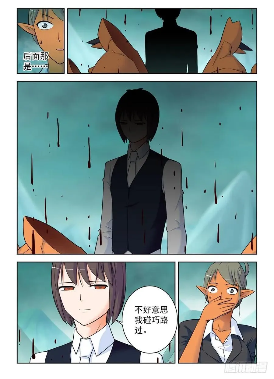 414,未尽事宜…… 第6页