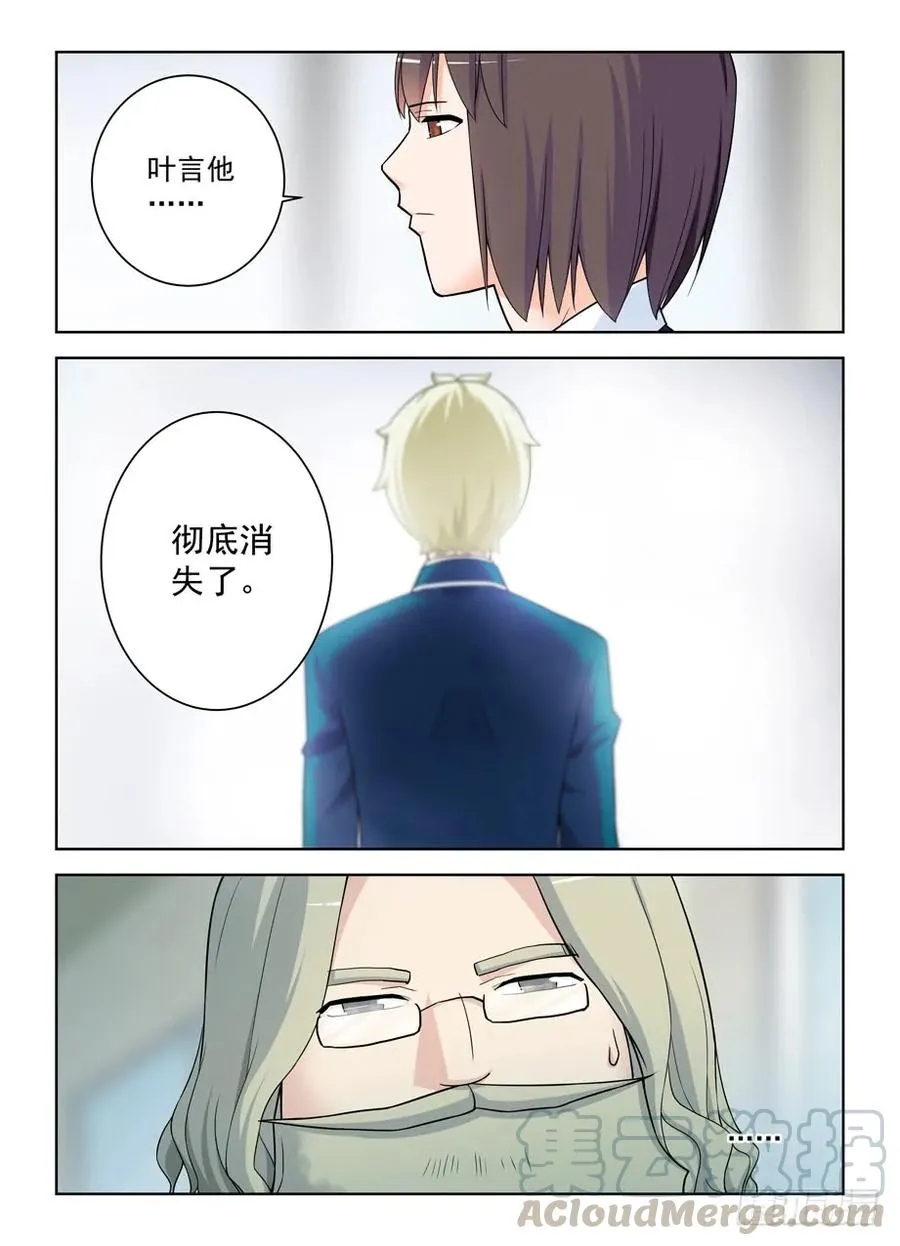414,未尽事宜…… 第16页
