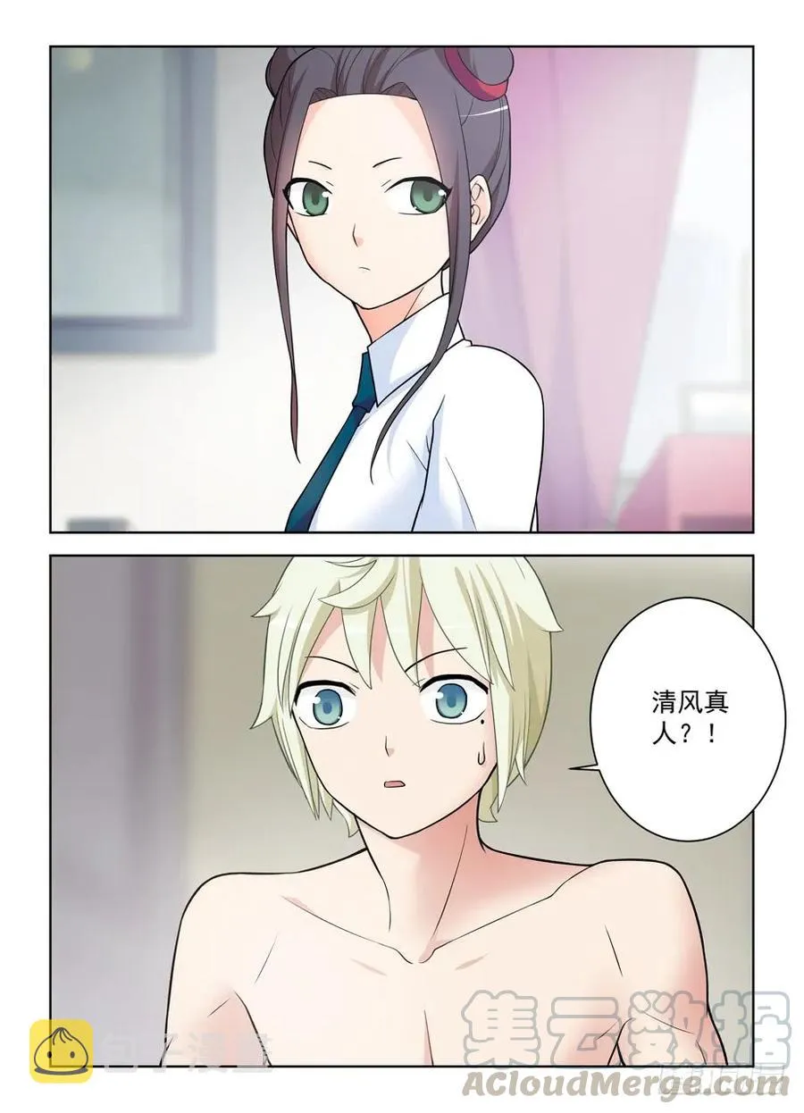 418,言哥你该多看点穿越小说 第10页