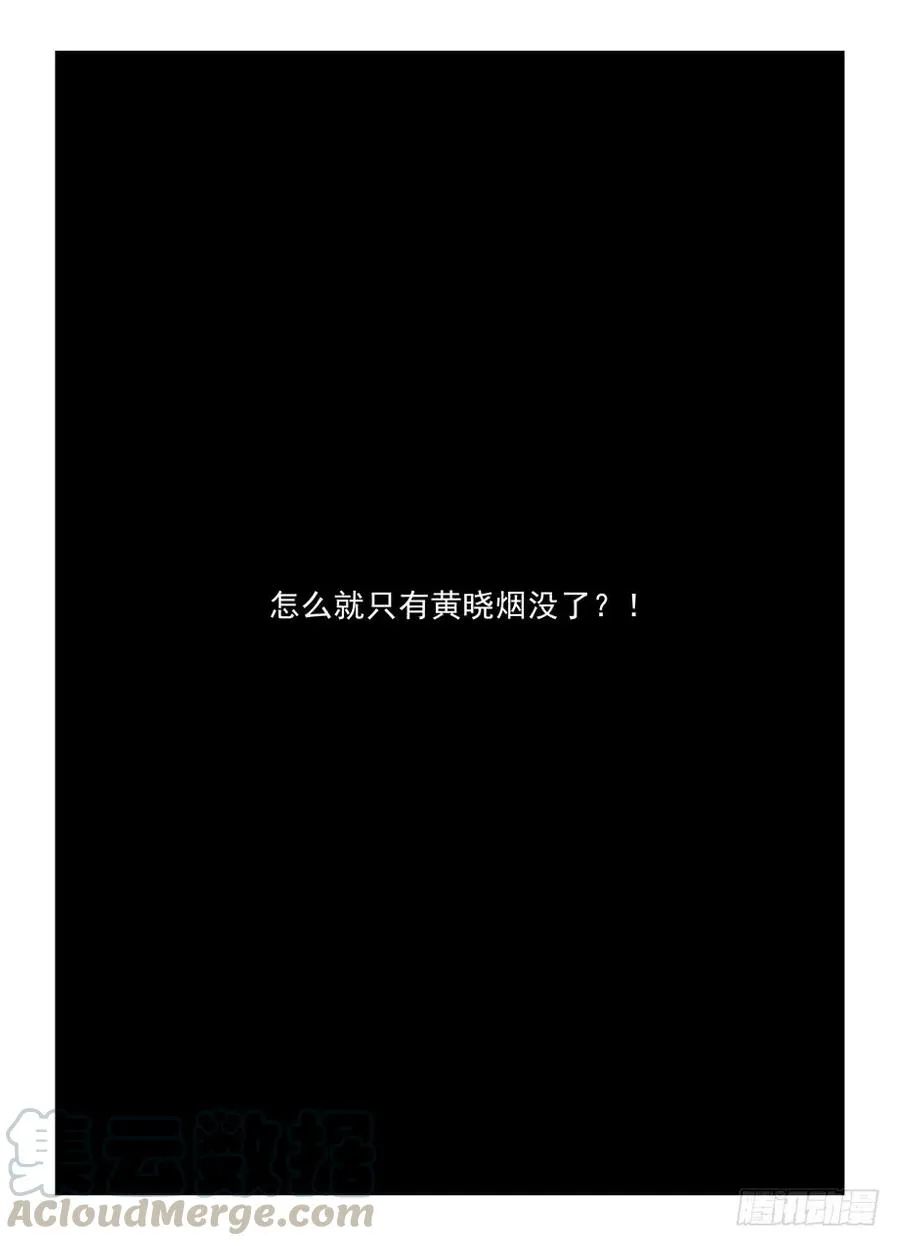418,言哥你该多看点穿越小说 第16页