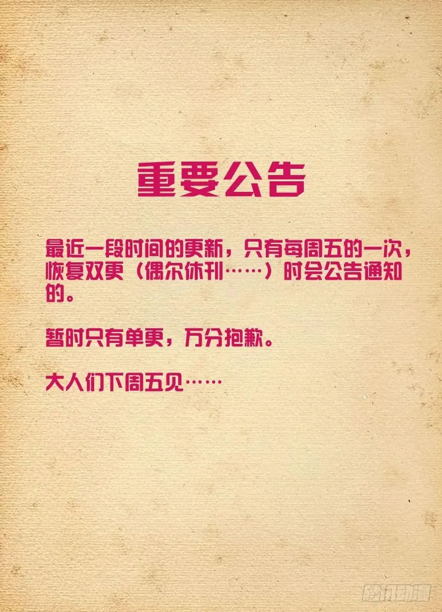 418,言哥你该多看点穿越小说 第18页