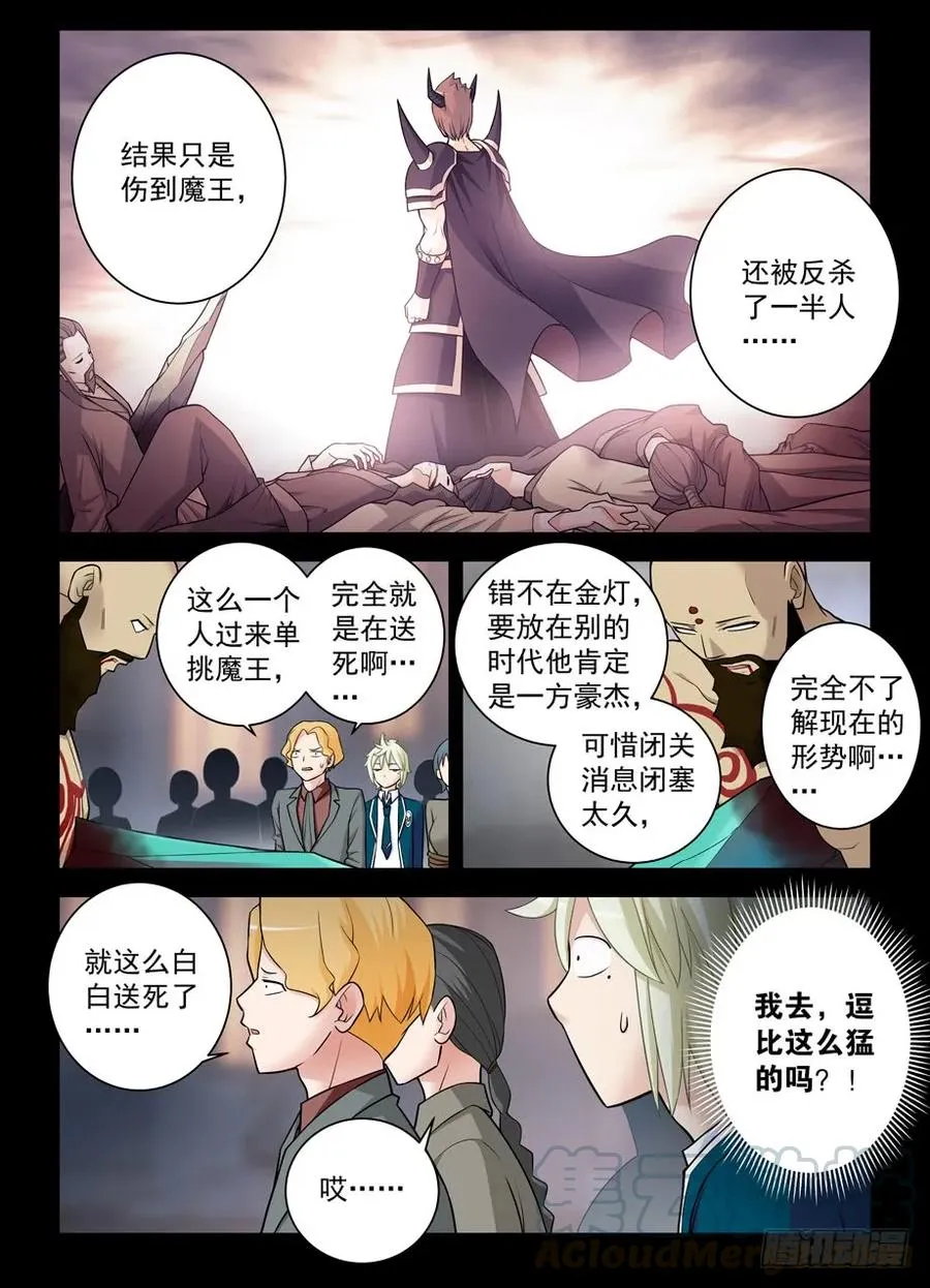 422，这位小姐姐你看起来像是… 第4页