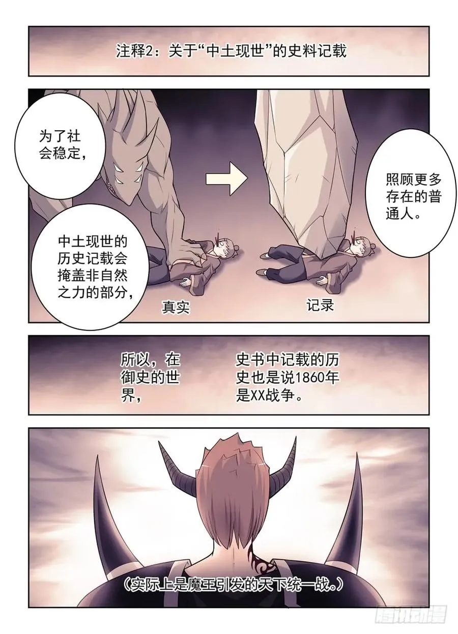 422，这位小姐姐你看起来像是… 第5页