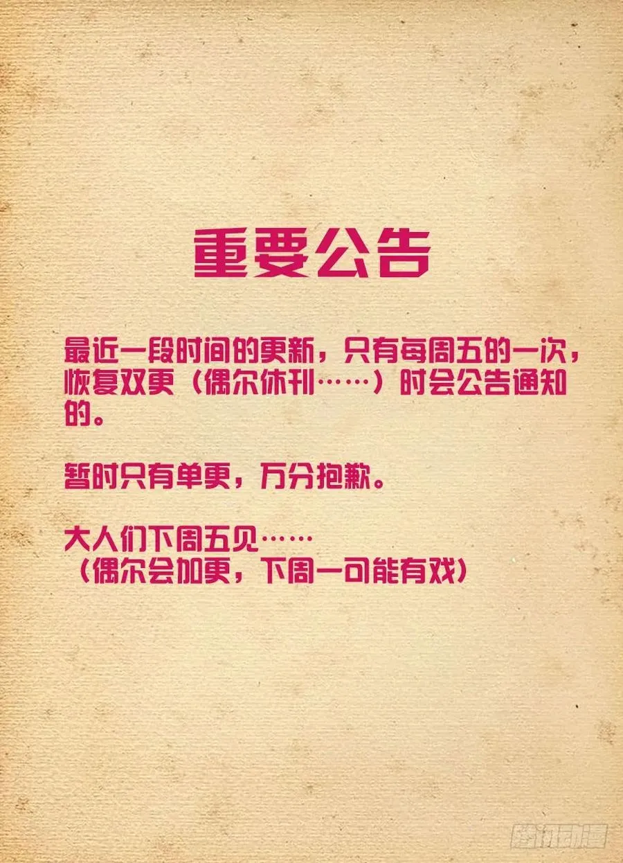 422，这位小姐姐你看起来像是… 第17页