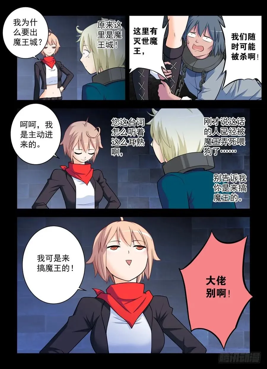 423,夏侯姗 第2页