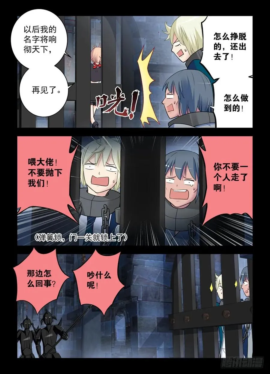 423,夏侯姗 第3页