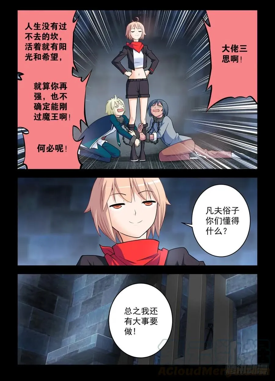 423,夏侯姗 第4页