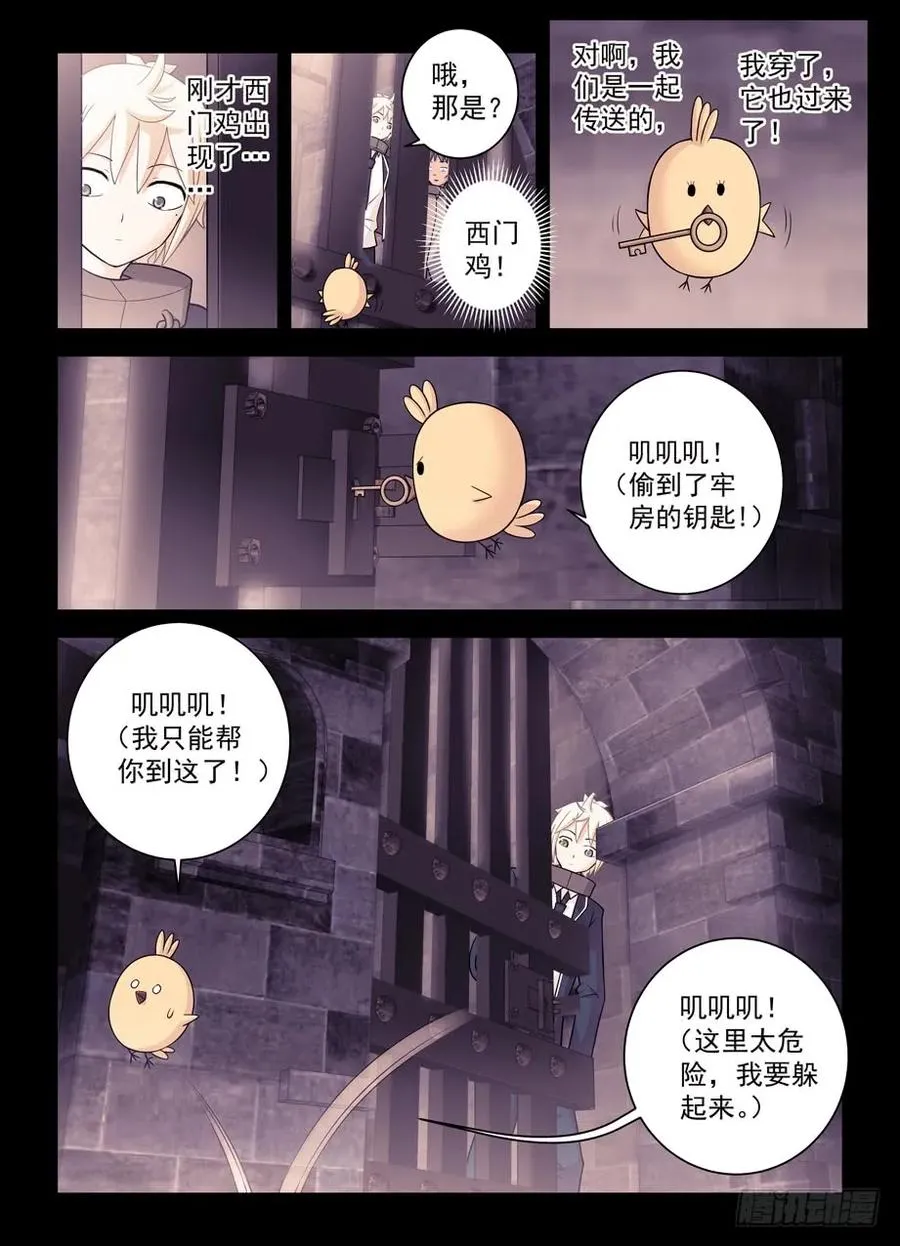 423,夏侯姗 第9页