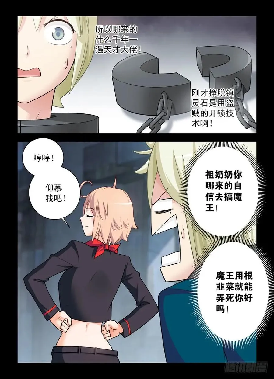 423,夏侯姗 第17页