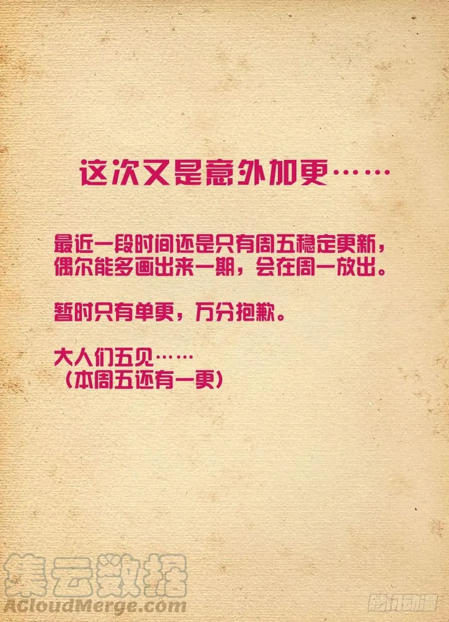 423,夏侯姗 第19页