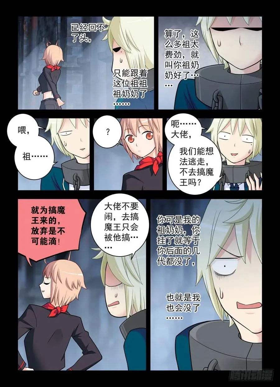 424,都是一家人？ 第2页