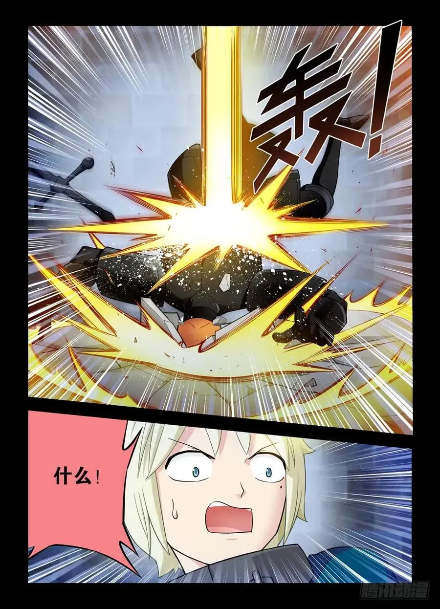 426,通关任务 第2页