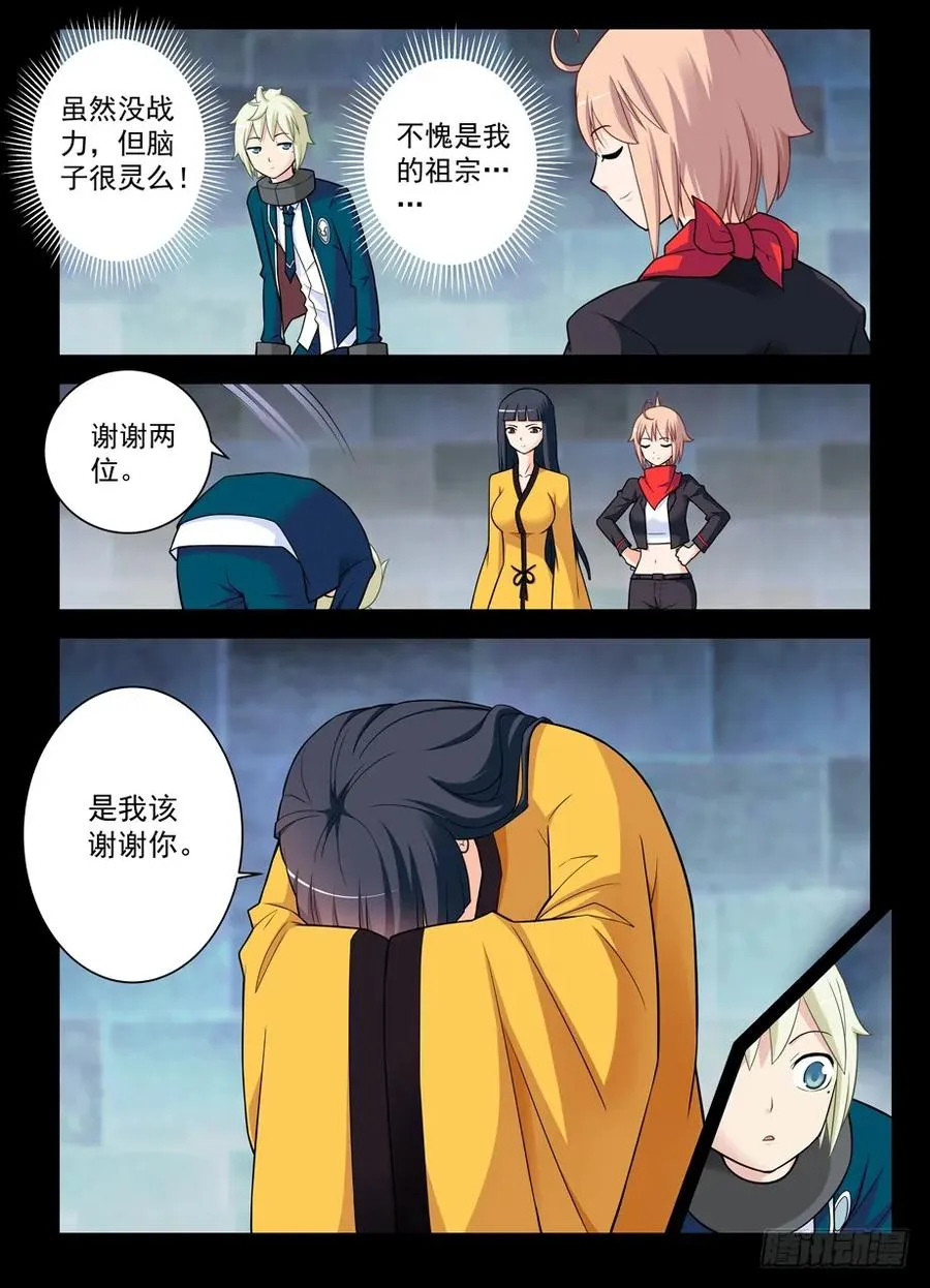 426,通关任务 第5页