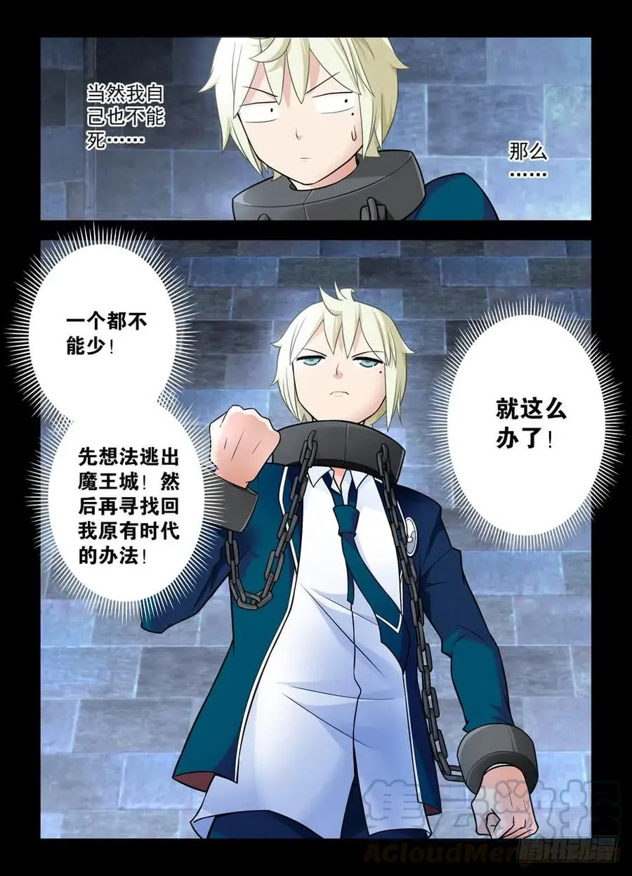 426,通关任务 第13页