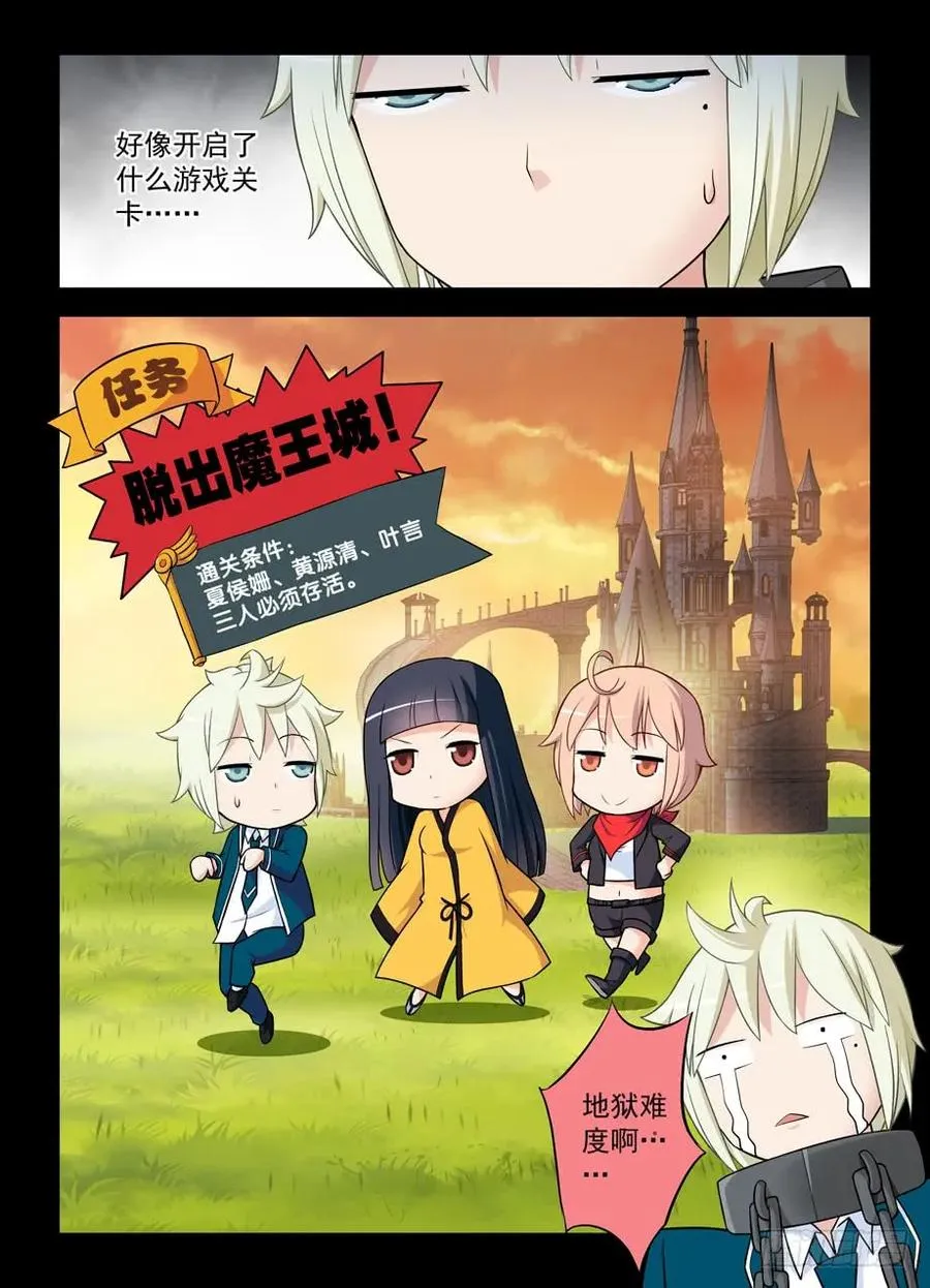 426,通关任务 第14页