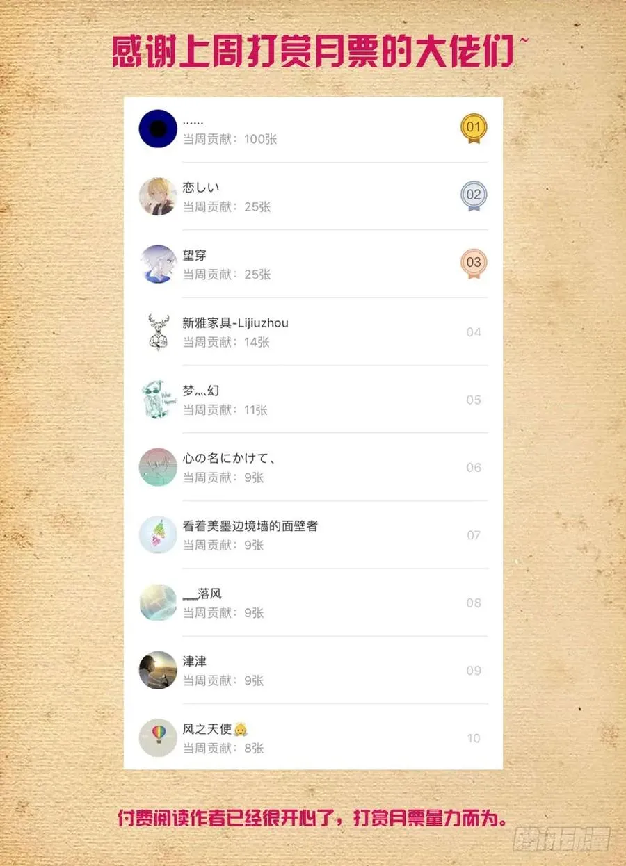 426,通关任务 第15页