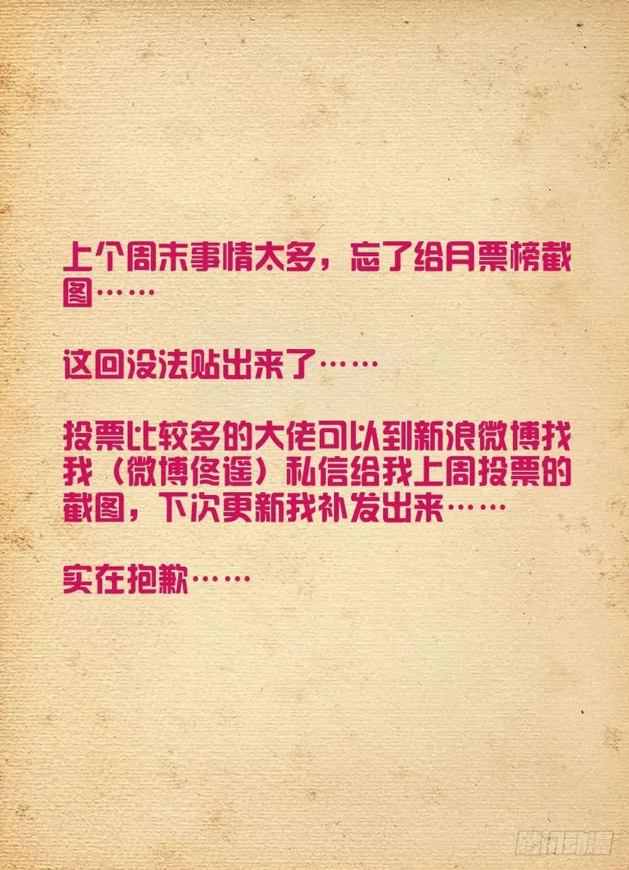 431,大佬你真是惊才绝艳 第17页