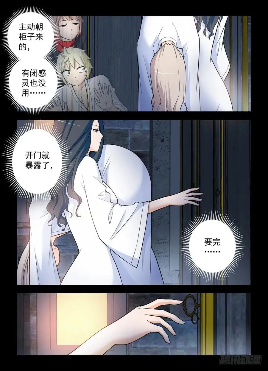 433,陪王伴驾 第2页