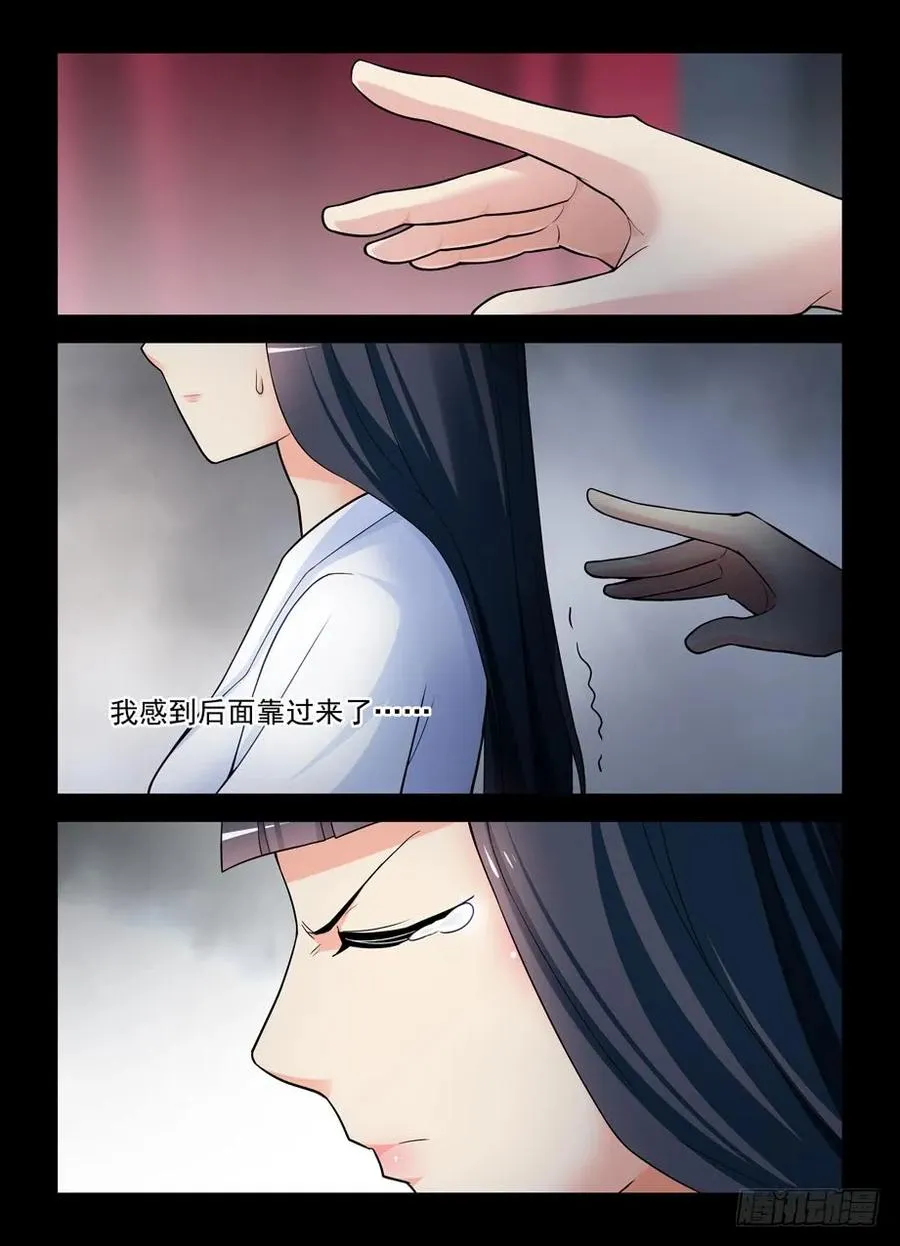 434,继续失控的发展…… 第12页