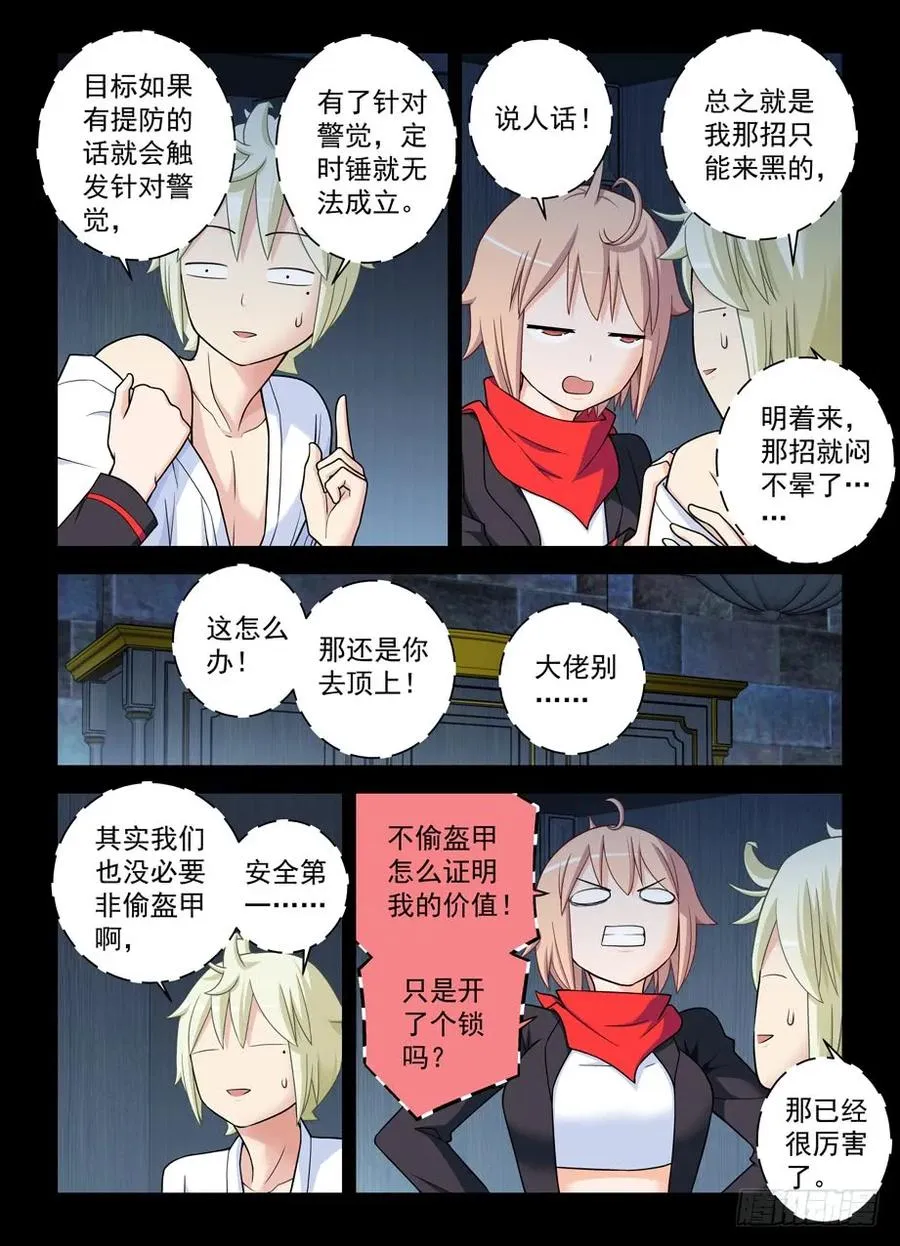 436,催情灵 第2页